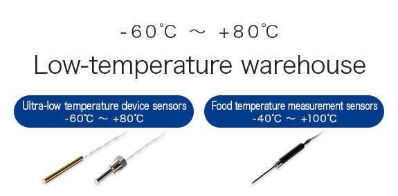 Low-temperature warehouse