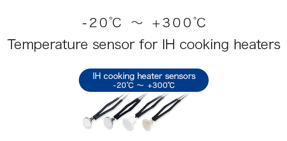 IH cooking heaters